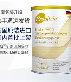 膳肽康蛋白粉
